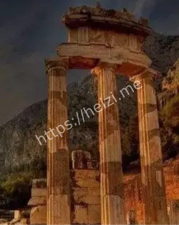 希腊死者神谕所