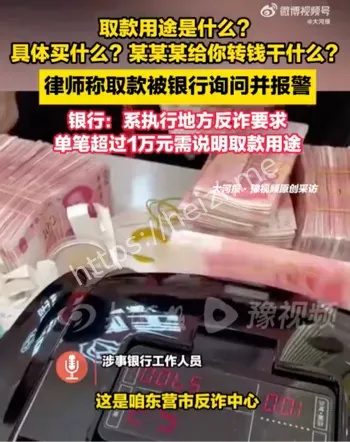 取现问询合规边界